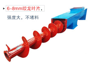 使用于水平或傾斜輸送粉狀、粒狀和小塊狀物料