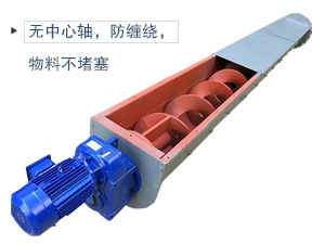 無(wú)軸葉片+不銹鋼材質(zhì)，適合輸送腐蝕性、酸堿性、粘性強(qiáng)、易于纏繞的物料