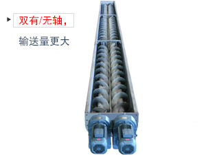 其中一根是左旋，另一根是右旋，因此具備混合攪拌的作用
