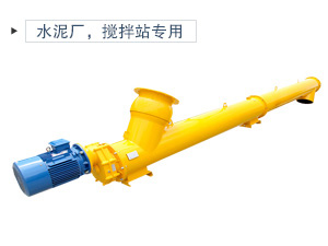 可以用戶(hù)輸送干水泥粉、潮濕的水泥，小時(shí)輸送量可以達(dá)到134立方