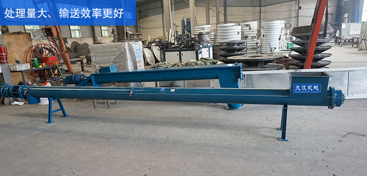LS型絞龍輸送機(jī)輸送處理量更大、輸送效率更好
